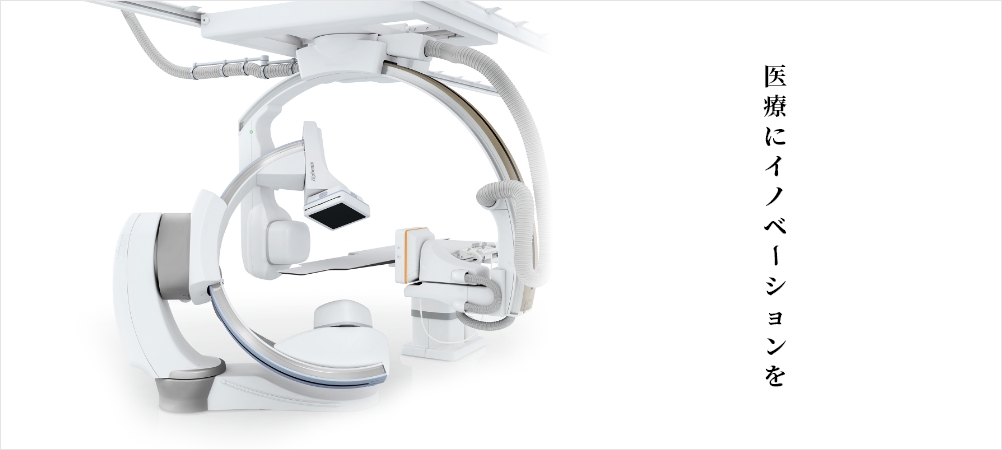 人と医療の最先端へ HUMAN & MEDICAL